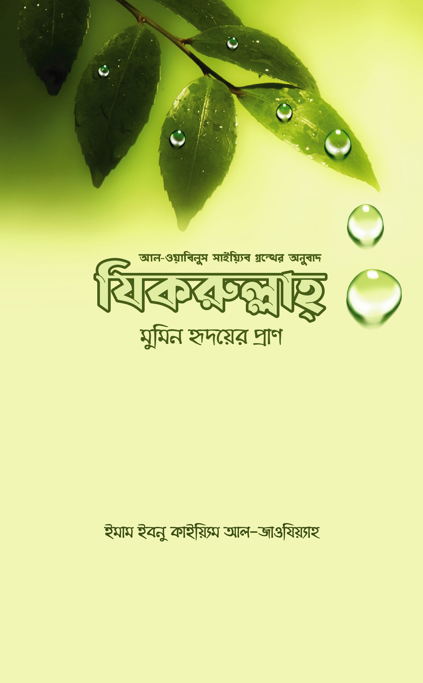 durbar_shop Books
